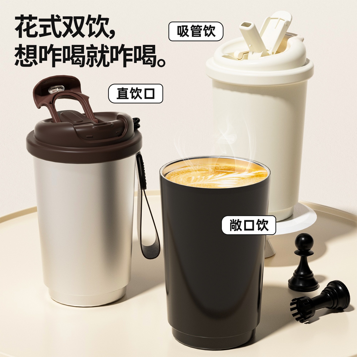 Nuevo 316 acero inoxidable cuerdas de doble bebida taza de paja portátil multicolor regalo taza de café de negocios
