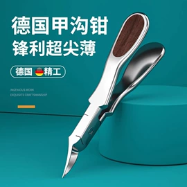 指甲剪/钳/刀;眉刀眉剪;美甲工具套装