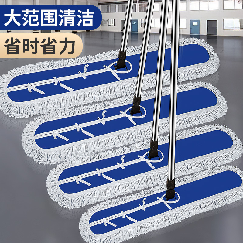 Large Flat Mop for Factory Industrial Workshop Dust Removal Cleaning Mop Commercial Use