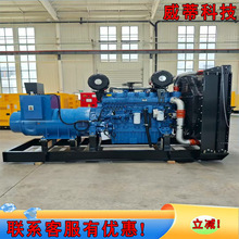 500kw���Ͳ��Ͱl늙C�M500ǧ��ȫ�ԄӰl늙Cȫ�~�oˢ�l늙C�M