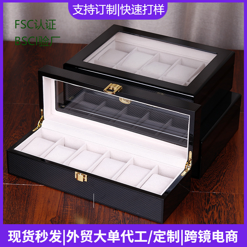 清煜烤油漆6102位手表盒碳纤维手表收纳盒珠宝盒首饰盒纹商务风