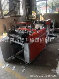 塑料制袋机;吹膜机;制袋机