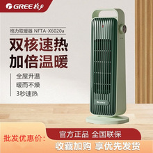 ůNFTA-X6020akůLCůʽܓu^ٟ