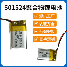 601524�ۺ����늳����ܔ��a�aƷ����ɳ��늳�3.7V��ͯ���늳�