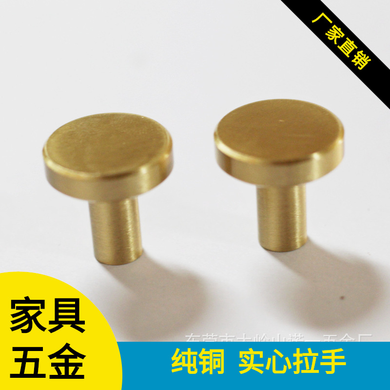 New Chinese pure bronze handle single -hole bronze cabinet wardrobe…