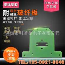 �h����FR-4 �������Ӊ���   �h����֬�� 荿�FR-4�ε���