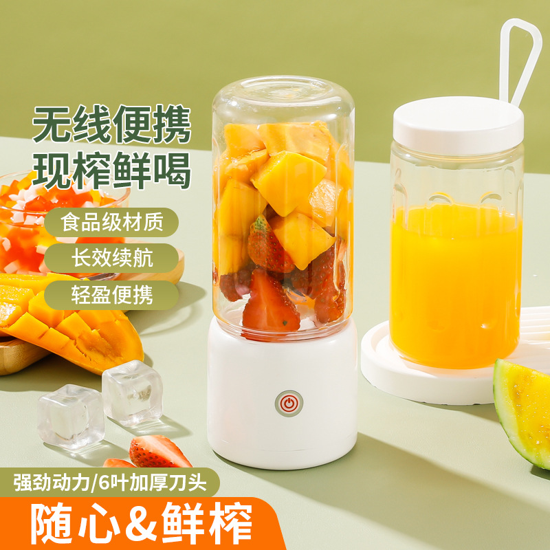 QIAOLIJIA跨境新款榨汁机便携式无线充电榨汁杯家用小型果汁机
