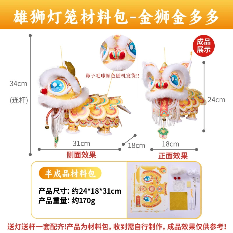 Flashlight, handmade, lion, wholesale