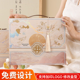 2025 High-End Mooncake Gift Box in Stock, Premium Mooncake Packaging Box for 8 Pieces, Mid-Autumn Festival Gift Empty Box Customization