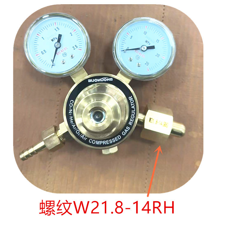 W21.8-14RH螺纹减压器