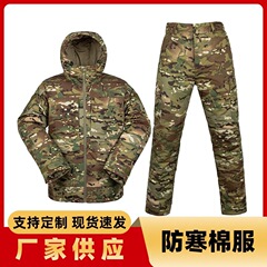 5.56熱反射綿服アウトドア冬重戦術綿服迷彩冬服男綿服厚手防寒