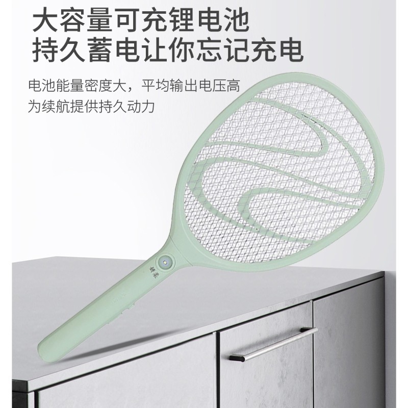 Rechargeable Electric Mosquito Swatter Led Lighting Electric Shock Mosquito Swatter Mosquito Killer Household Two-In-One Mosquito Killer Lamp Fly Swatter