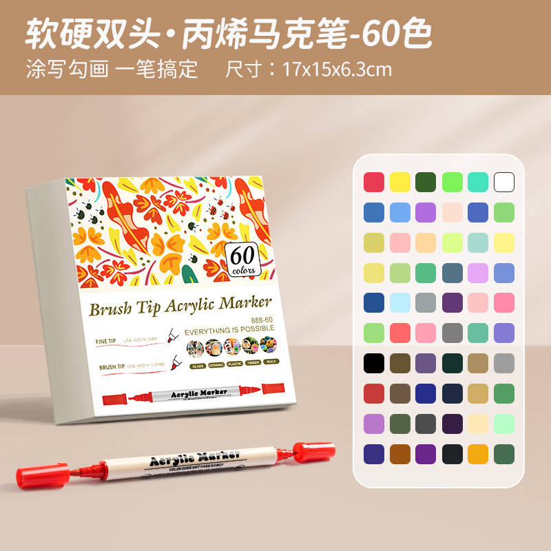 Marcador de acrílico nuevo núcleo de algodón doble pluma 36 colores un solo marcador de acrílico al aire libre acuarela