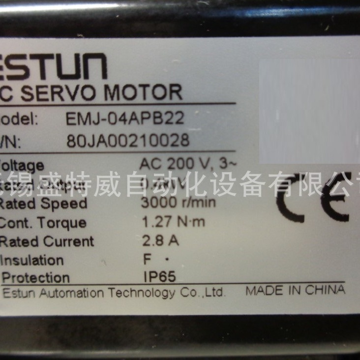 原装现货   EMJ-04APB22  埃斯顿ESTUN伺服电机 伺服马达 0.4KW