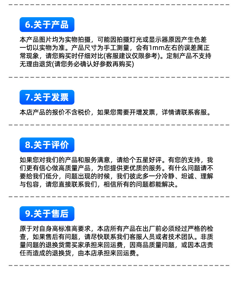 详情页_18.jpg