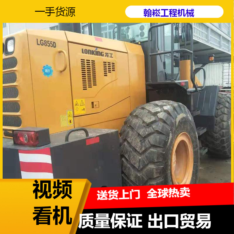 上海二手装载机市场 龙工 临工30、50二手装载机价格