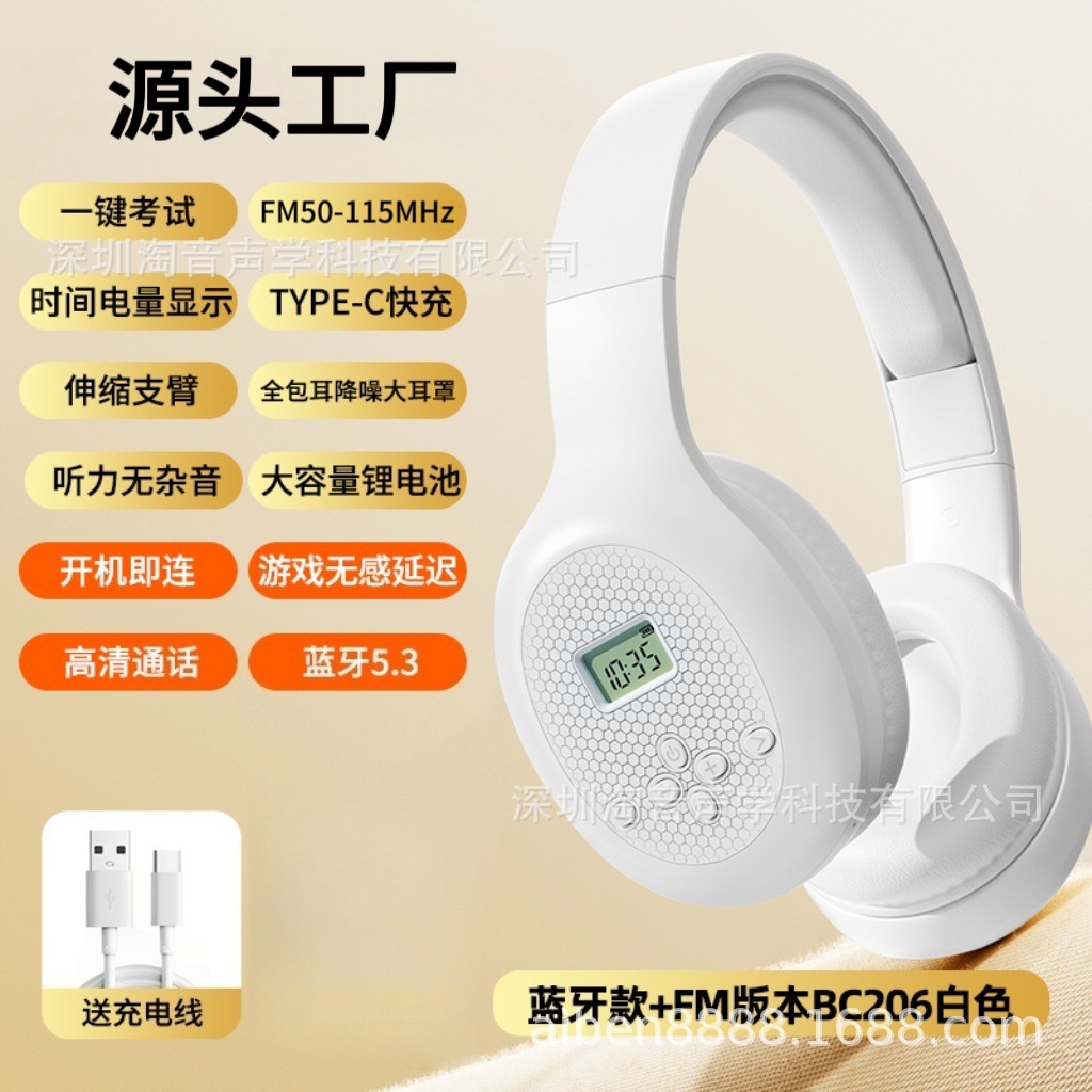 White Bluetooth model BC206