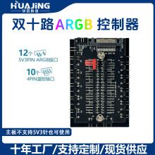 ��XARGB�C���L�ȿ������p10·PWM��ᘟo���u�����ͬ��������