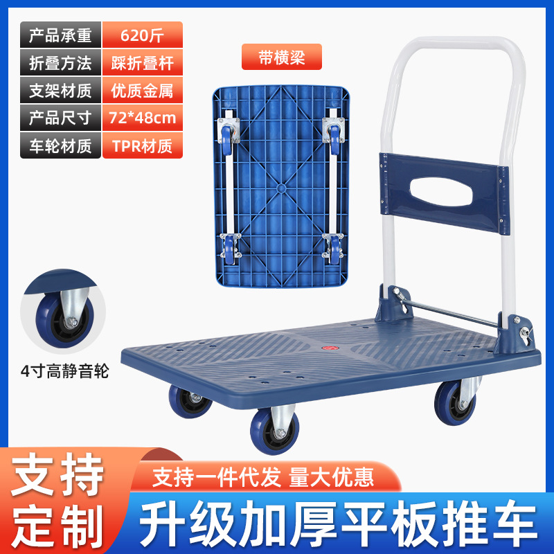 빔이있는 620kg 72*48 소음 감소 휠