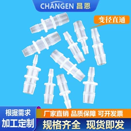 其他管件;三通;异径管