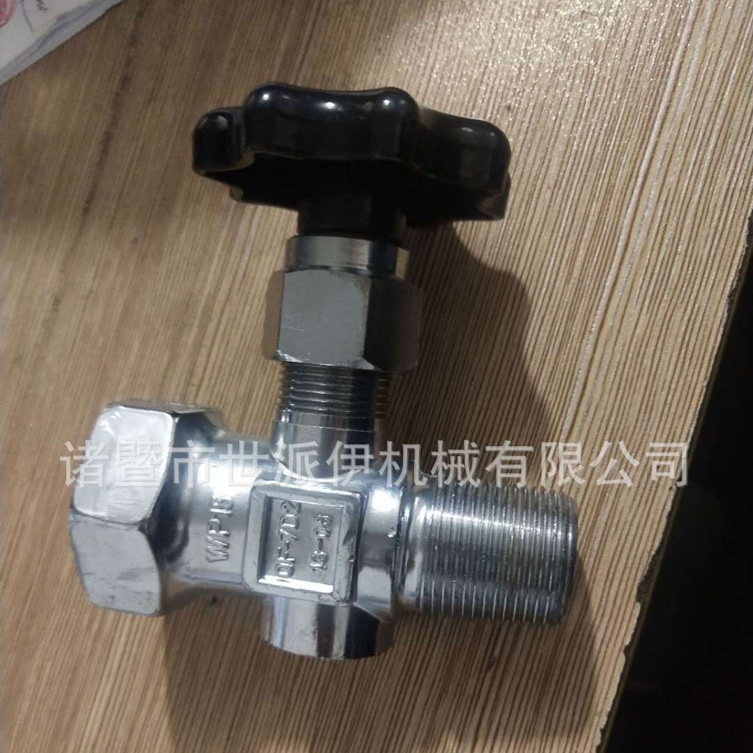 气体钢瓶阀QF-7D2、QF-7B/QF-2D出口气瓶阀、钢瓶阀医用 工业