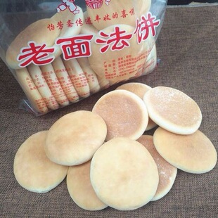 湖南特产手工老面发饼15/30个饼干零食糕点早餐特色怀旧食品 批发-阿里巴巴