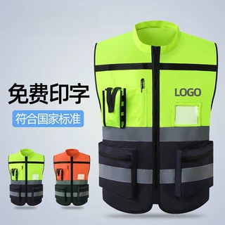 反光背心马甲拼接骑行施工透气马甲交通夜间安衣驾驶员管理高档