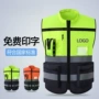 施工交通反光夜间马甲