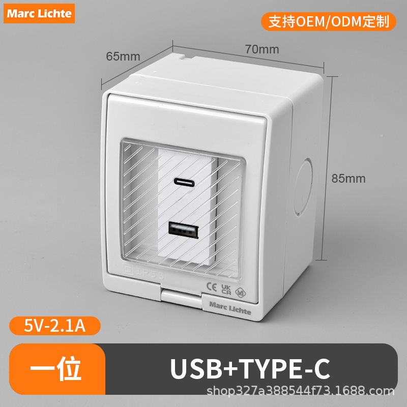 IP55 enchufe de interruptor impermeable abierto estándar nacional multifuncional de tres agujeros estándar europeo no estándar caja de enchufe de interruptor image 31