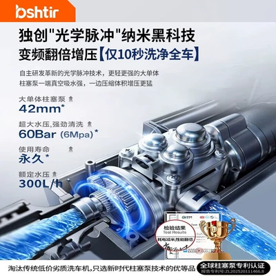 High pressure car wash water gun, water gun, household cleaning tool