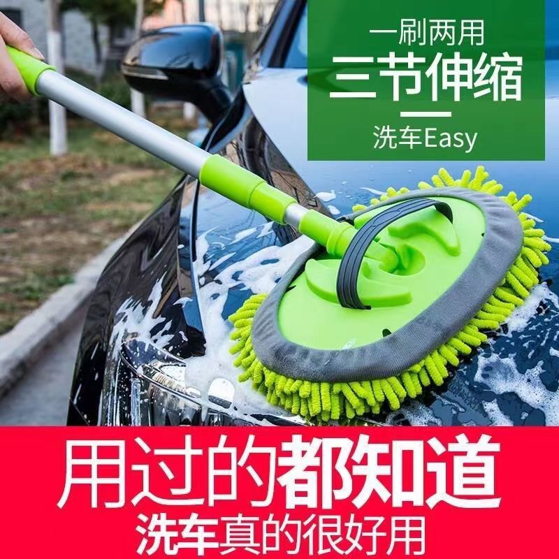 Retractable chenille car water brush car wash mop car wash supplies car wash brush wholesale car wash tools