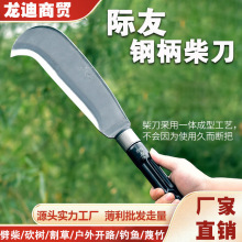 A跨境柴刀防汛劈砍户外农用工具锰钢淬火大钩刀钢柄弯刀际友柴刀