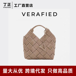 VERAFIED [编织包真皮单肩斜挎包沈梦辰同款美拉德牛皮手提包]