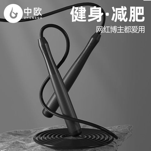 竞速跳绳体育考试小学生初中幼儿园初学者跳绳健身运动训练钢丝绳