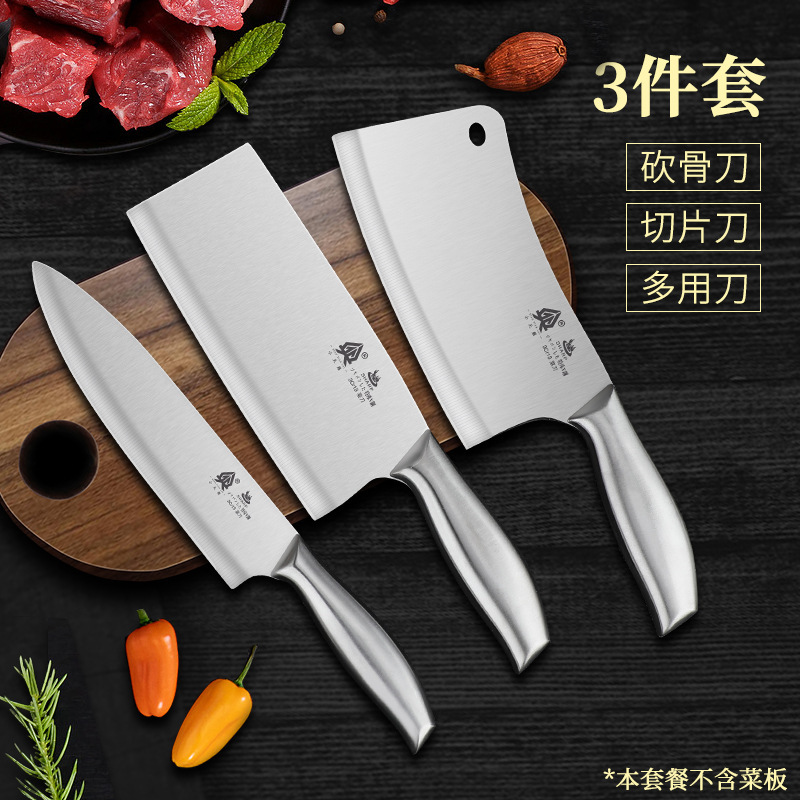Kit de cuchillo de cocina de acero inoxidable Yangjiang cuchillo de cocina conjunto de cuchillo de cocina para el hogar conjunto completo de tablero de cocina combinación de tablero de corte 2 en 1 cuchillo