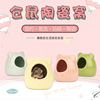 Hamsters ceramics Hamsters summer cooling Hamsters Cool Hamsters cool and refreshing Hamsters Maotou