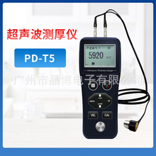 �п��ӵ� �����y��xPD-T5���ʽ���ֳ����y��xʯ�ͻ���ұ��