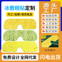 Դ�^���SOEMˮ���z���N�����N��logo���ӹ��~�S��������N