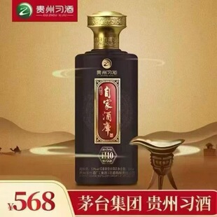 �ԼҾƎ�53��500ml�u���Ͱ׾ƶY���b���l���l