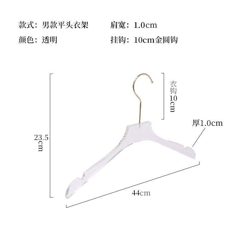 남자 투명 플랫 헤드 1.0(10cm 골드 라운드 훅)