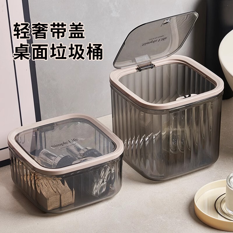 Desktop Trash Can for Home Use, High Aesthetic Value, Transparent, for Kitchen Countertop, Dining Table, Bedroom, Mini Small Size Wastebasket, 2025 New Model Desktop Trash Can for Home Use, High Aesthetic Value, Transparent, for Kitchen Countertop, Dining Table, Bedroom, Mini Small Size Wastebasket, 2025 New Model