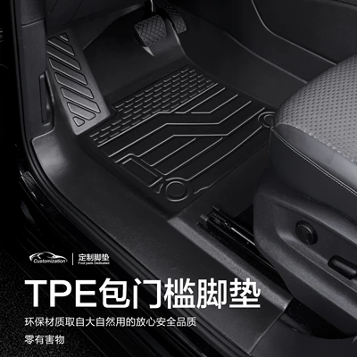 Eco-Friendly Carpet Floor Mats: Modelə uyğun ayaqaltı