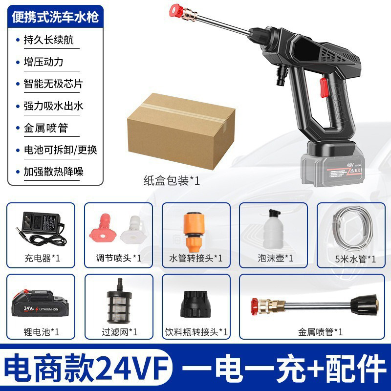 Lithium Battery, Changjia Zhixiao Car washing machine - 8107-high-pressure-washer-5-battery-24hv-e-commerce-packaging-black