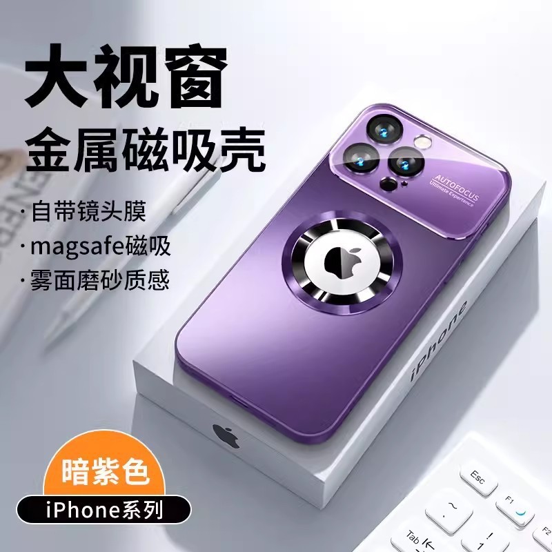 iPhone16PROに適した大きな窓の磁気携帯電話ケース、つや消しマーク、Apple 11秒で17AIR保護カバーに変更|undefined