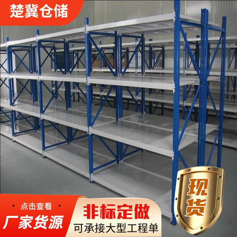 山东济宁厂家五金仓储货架 中型工具货架层板仓库货架批