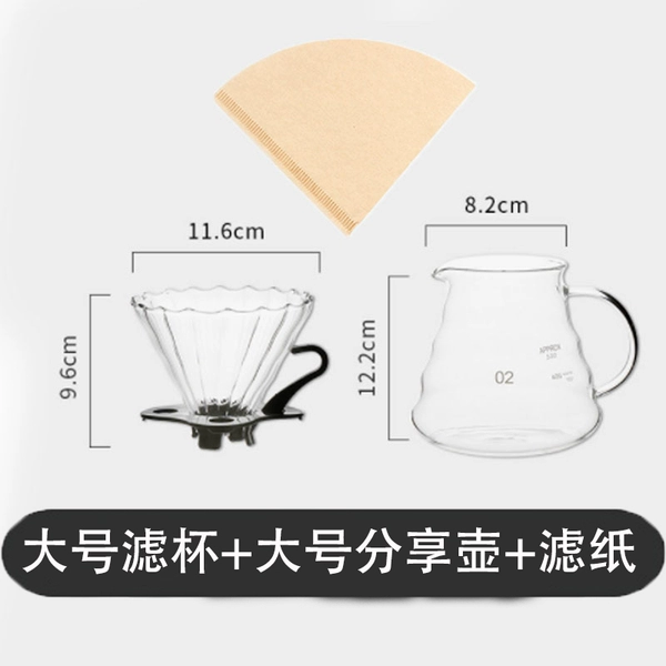 〔✰✰✧✧〕Large filter cup set B+102 conical 50 pieces filter paper〔✰✰✧✧〕