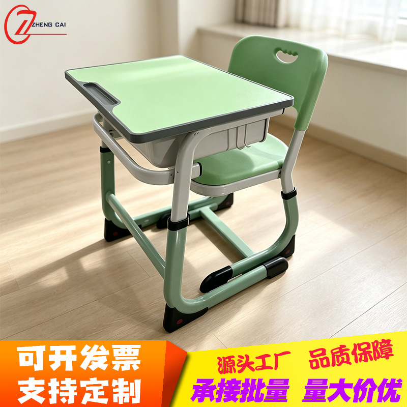 Primary and secondary school children's desk and chair set, adjustable study desk and chair, home writing desk, tutoring and training school desk