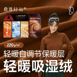 汗布;功能性面料;其他针织面料