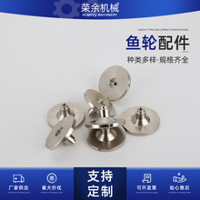 �~݆��� �~��������ӹ������� �ǘ˼ӹ��� ������CNC�ӹ�