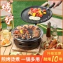 圆形商用韩式炭火烤肉炉